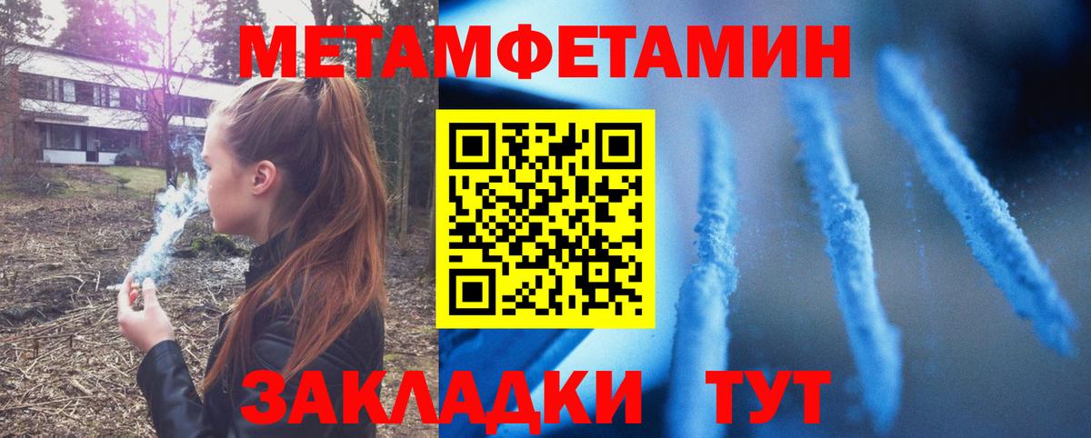 Amphetamine Premium  Амфетамин  Дагестанские Огни  Вход с VPN 