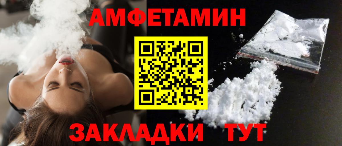 Amphetamine 98% Дагестанские Огни
