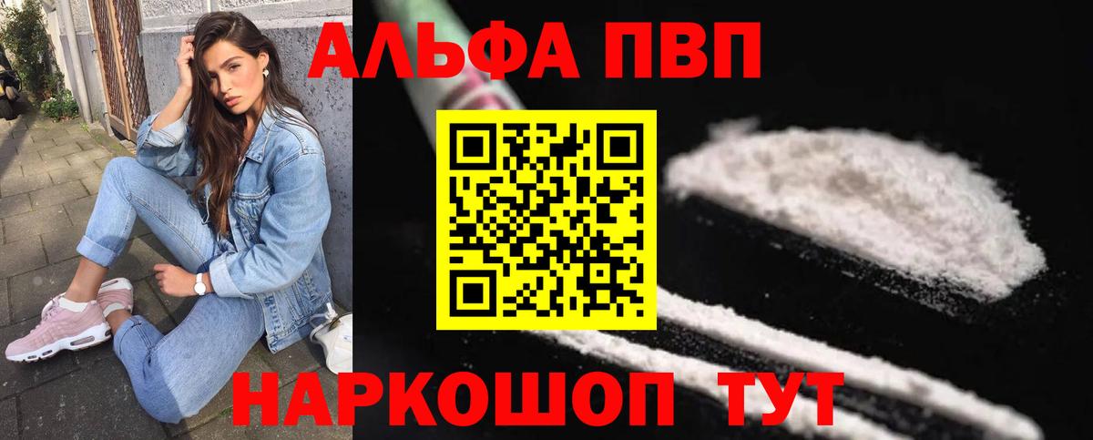 БУТИРАТ Дагестанские Огни