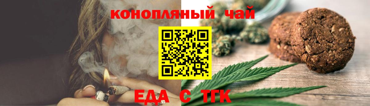 Дагестанские Огни  Canna-Cookies марихуана  Вход с VPN 
