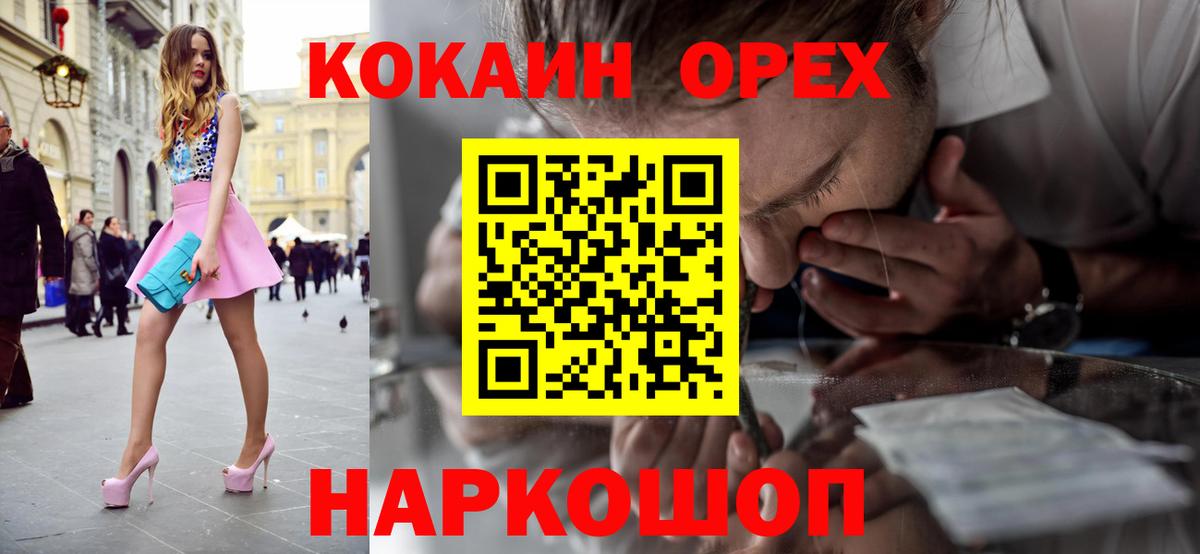 Кокаин 98% Дагестанские Огни
