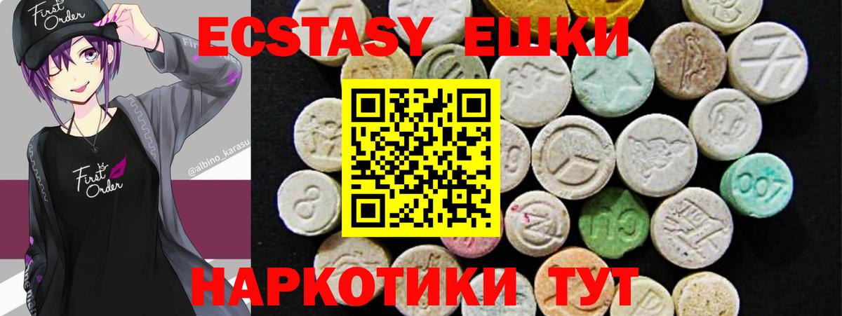 Ecstasy  Вход с VPN  Дагестанские Огни  ЭКСТАЗИ Дубай 