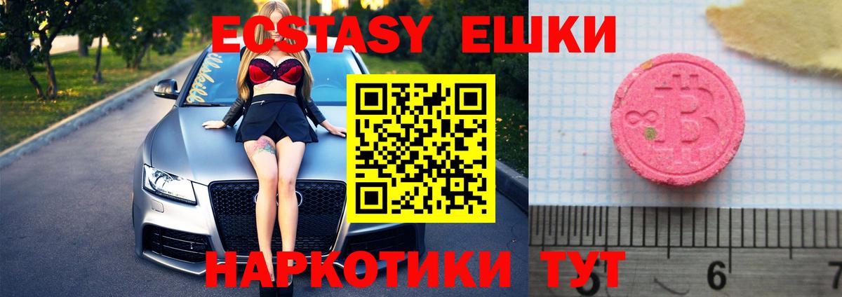 Экстази XTC Дагестанские Огни