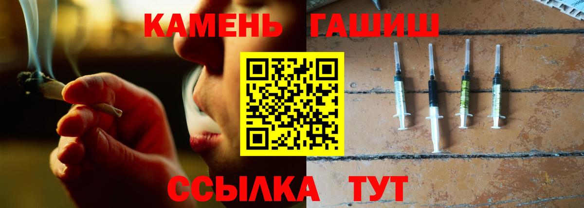 ГАШ Ice-O-Lator  ГАШ hashish  Дагестанские Огни 