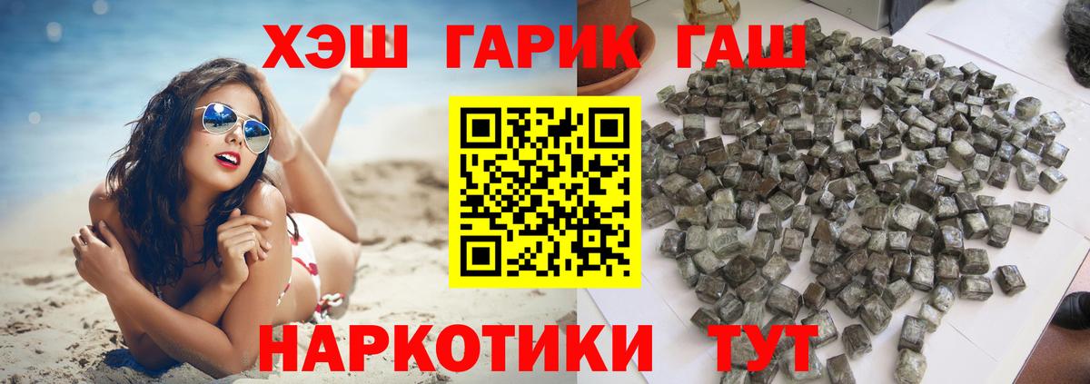 купить  сайты  Гашиш AMNESIA HAZE  Вход с VPN  Дагестанские Огни 
