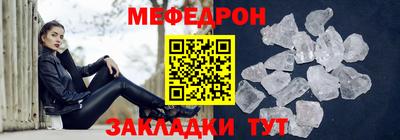 первитин Абакан