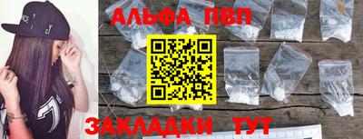скорость mdpv Апшеронск