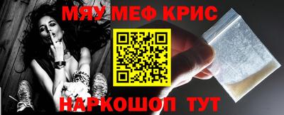 скорость mdpv Апшеронск