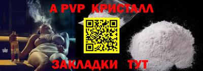 соль ск Аргун