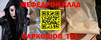 кокс Азнакаево