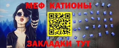 спиды Сланцы