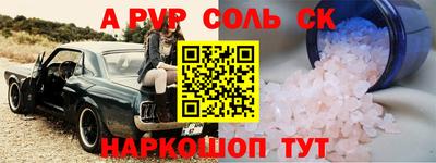 mdpv Севастополь