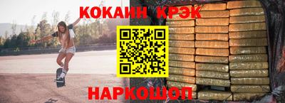 2c-b Свободный