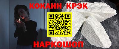 тгк Славянск-на-Кубани