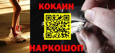 соль курить ск Северобайкальск