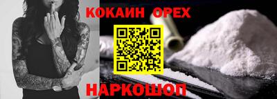 тгк Славянск-на-Кубани