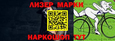 каннабис Абинск