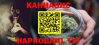 тгк Славянск-на-Кубани