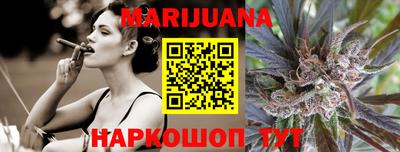 каннабис Абинск