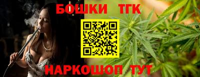 соль ск Аргун