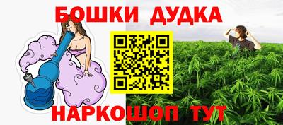 спиды Сланцы