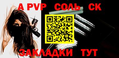 кокс Азнакаево