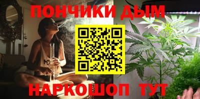 тгк Славянск-на-Кубани