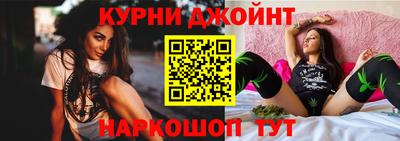 соль курить ск Северобайкальск