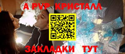 2c-b Свободный