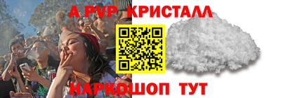 соль курить ск Северобайкальск
