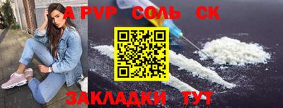 не бодяженный Славгород