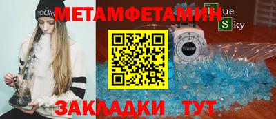 соль курить ск Северобайкальск
