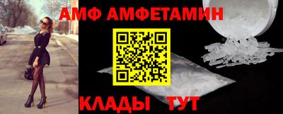 первитин Абакан