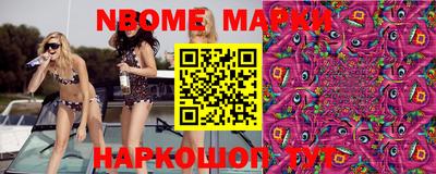 соль ск Аргун