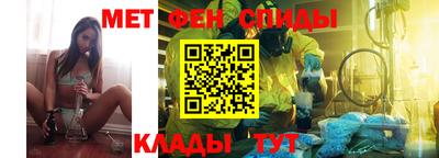 скорость mdpv Апшеронск