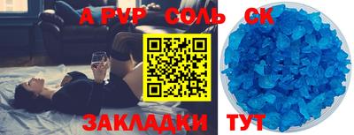 2c-b Свободный