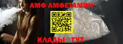 тгк Славянск-на-Кубани