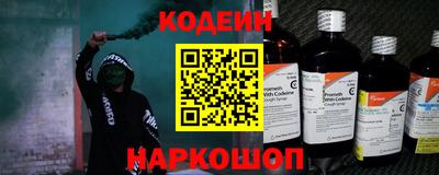 соль курить ск Северобайкальск