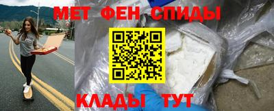тгк Славянск-на-Кубани