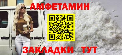 соль ск Апрелевка