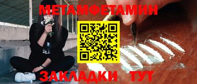 соль ск Апрелевка