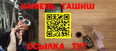спиды Сланцы