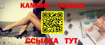 спиды Сланцы
