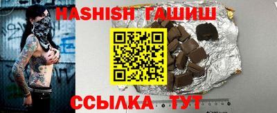 тгк Славянск-на-Кубани