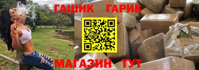 каннабис Абинск