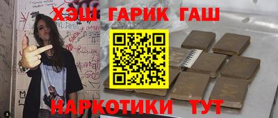 спиды Сланцы