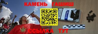 соль ск Апрелевка