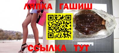 соль ск Апрелевка