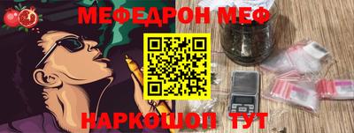 соль ск Аргун