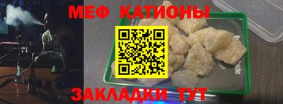 спиды Сланцы